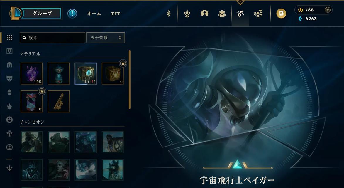 英雄联盟宝箱现在如何获得？有哪些途径？