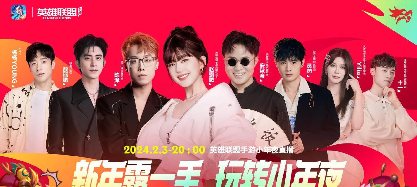 英雄联盟2月3日有哪些活动？