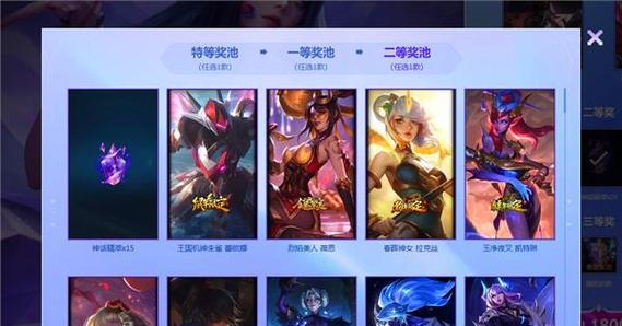 英雄联盟2月3日有哪些活动？