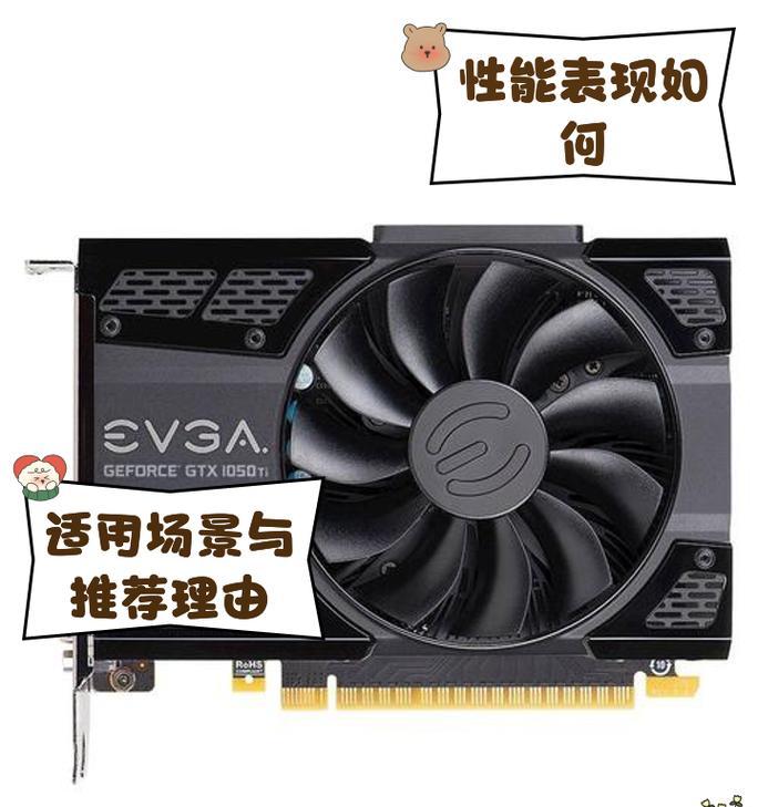 1050ti显卡搭配哪款cpu玩英雄联盟最佳？