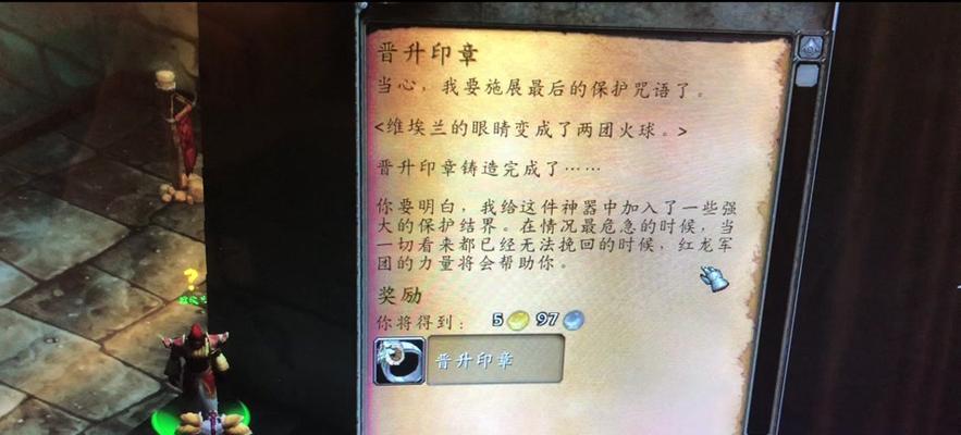 魔兽钥匙任务奖励如何领取？领取条件是什么？