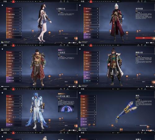 魔兽世界永恒先锋套装如何获得？获得永恒先锋套装的途径有哪些？