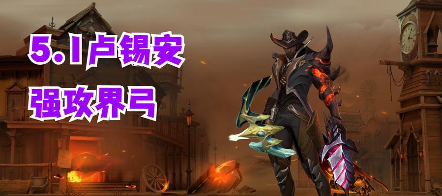 英雄联盟中界弓如何切换？切换界弓的操作步骤是什么？