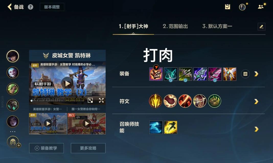 英雄联盟中界弓如何切换？切换界弓的操作步骤是什么？