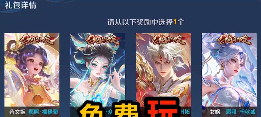 王者荣耀回归玩家有哪些特权？如何利用这些特权？