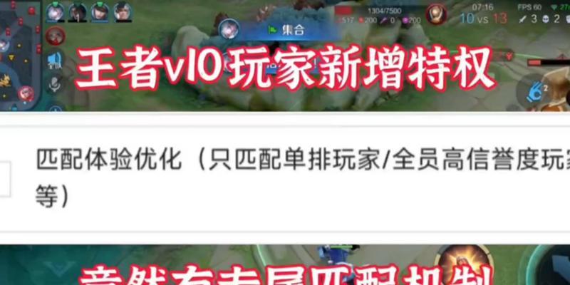王者荣耀回归玩家有哪些特权？如何利用这些特权？