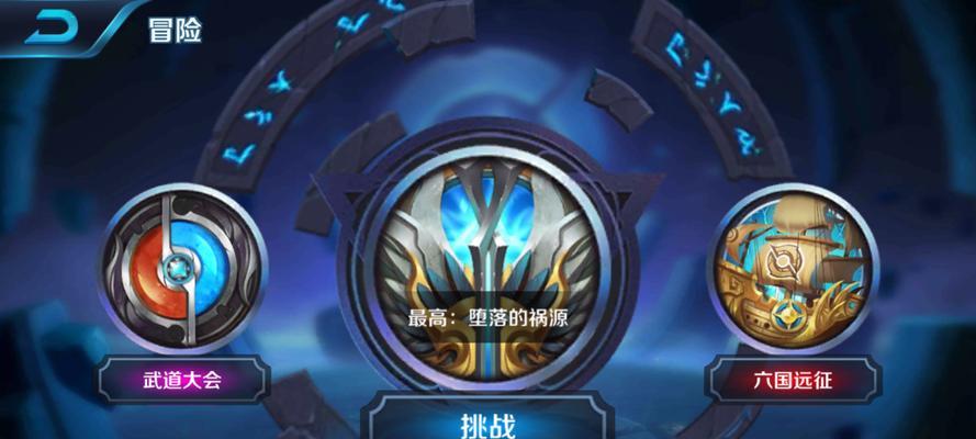 王者荣耀血王宫回忆大师怎么过？通关的技巧有哪些？