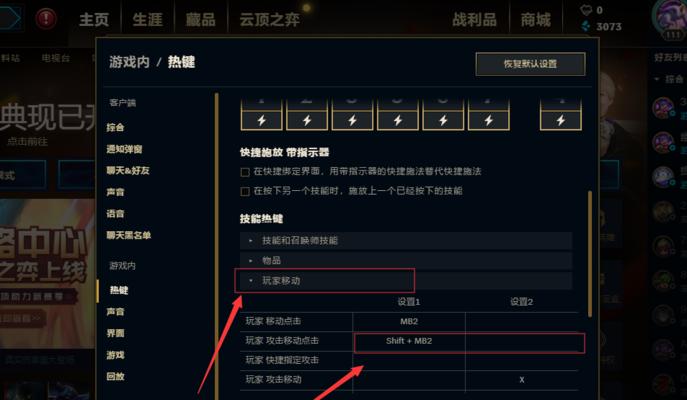 英雄联盟对电脑系统有什么要求？
