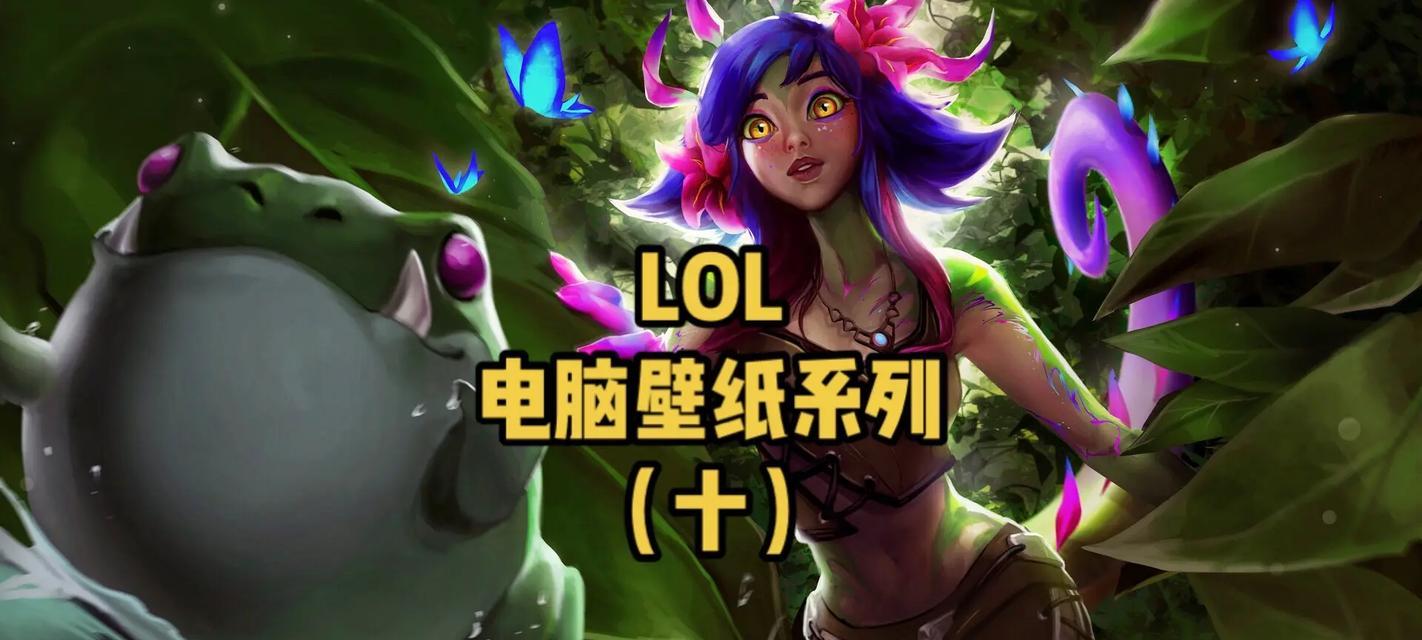 英雄联盟对电脑系统有什么要求？