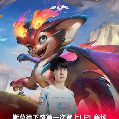 英雄联盟斯莫德英雄发布于何时？他的背景故事是什么？