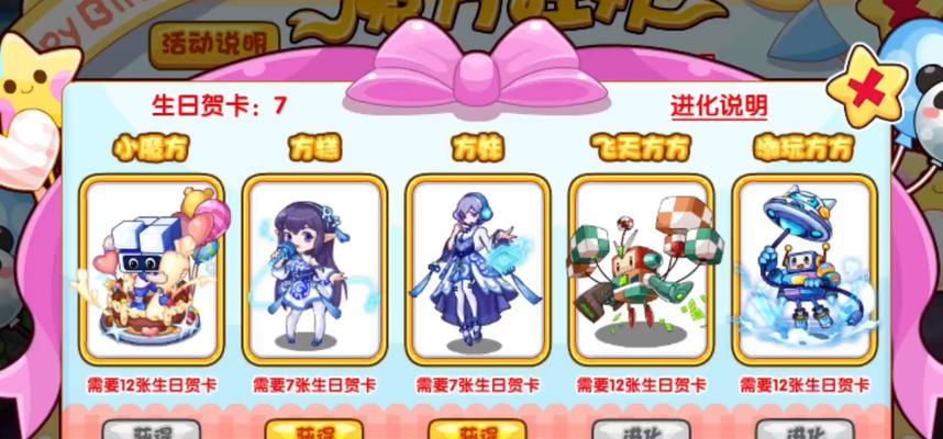 腾讯洛克王国魔方玩法是什么？如何操作？