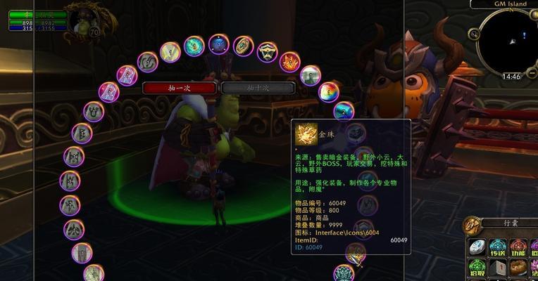 魔兽中消除ui的方法是什么？