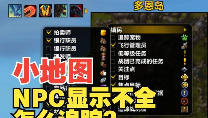 魔兽中消除ui的方法是什么？