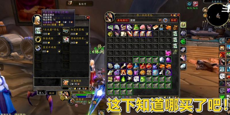 魔兽包包分开了怎么合并？合并方法有哪些？
