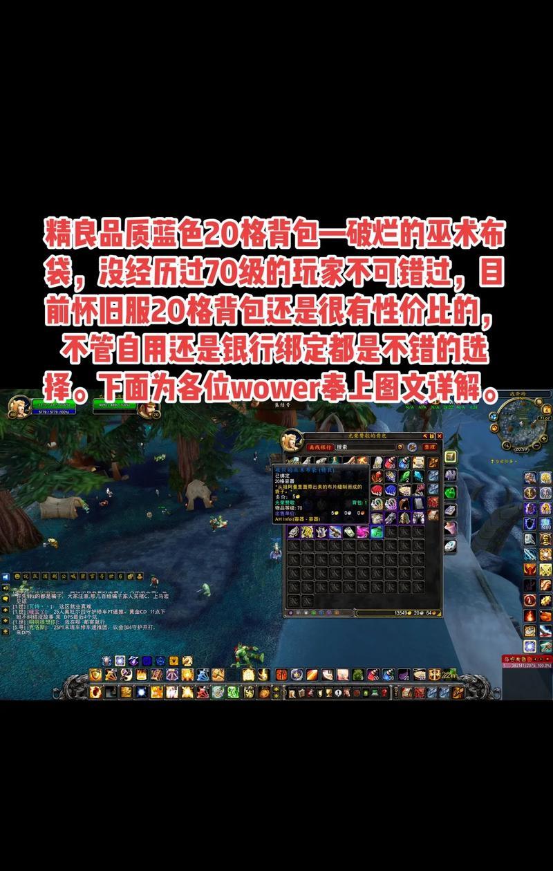 魔兽包包分开了怎么合并？合并方法有哪些？