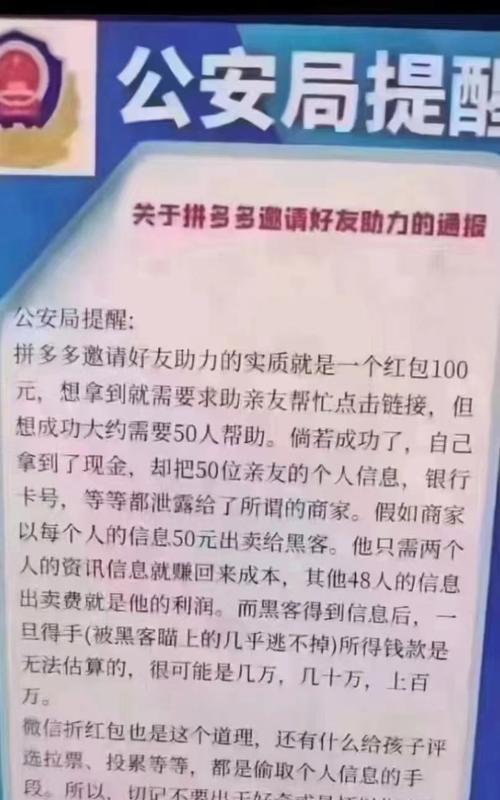 王者荣耀中好友无法助力的原因是什么？