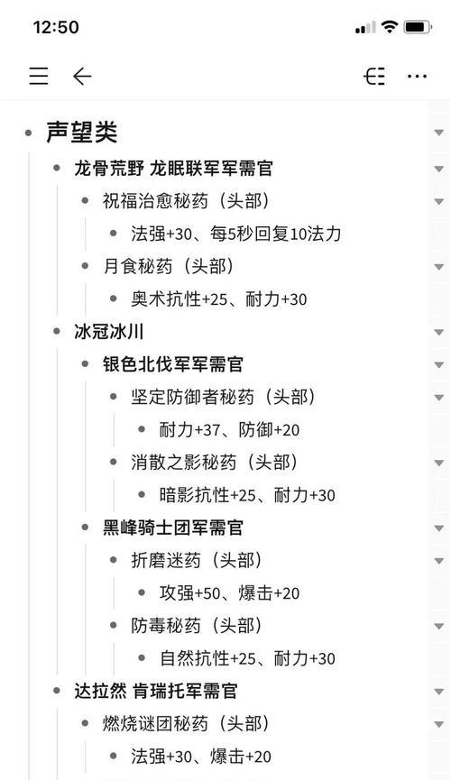 魔兽世界斩杀技能的使用时机和效果如何？