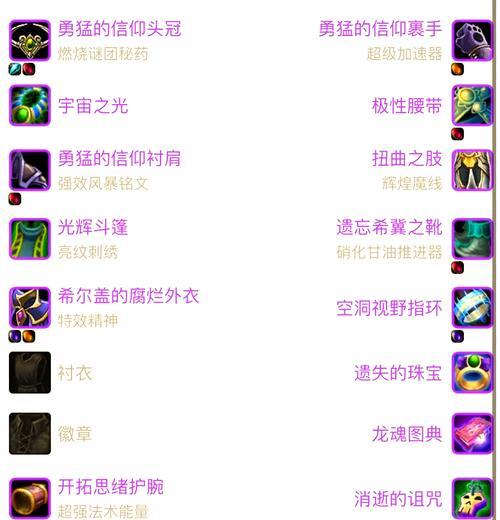 魔兽世界斩杀技能的使用时机和效果如何？