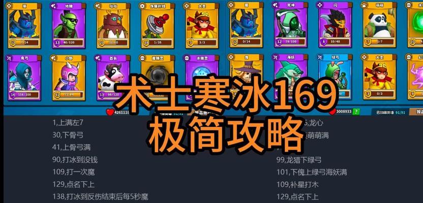 技能冷却时间能缩短吗？如何在战斗中优化技能使用？