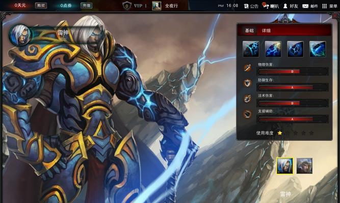 雷神魔兽战斗策略有哪些？