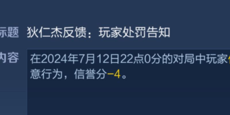 王者荣耀中哪些脏话会被举报？