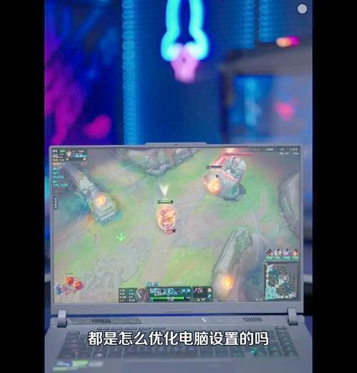 英雄联盟fps设置方法是什么？如何优化游戏性能？