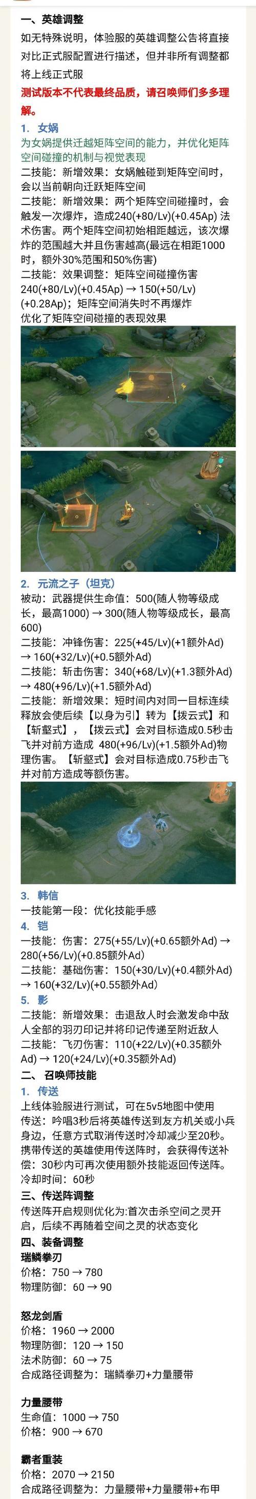 王者荣耀中沉默技能应该如何应对？