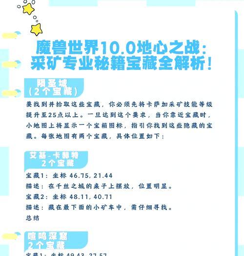 魔兽回归中搬石头的技巧有哪些？如何提高效率？