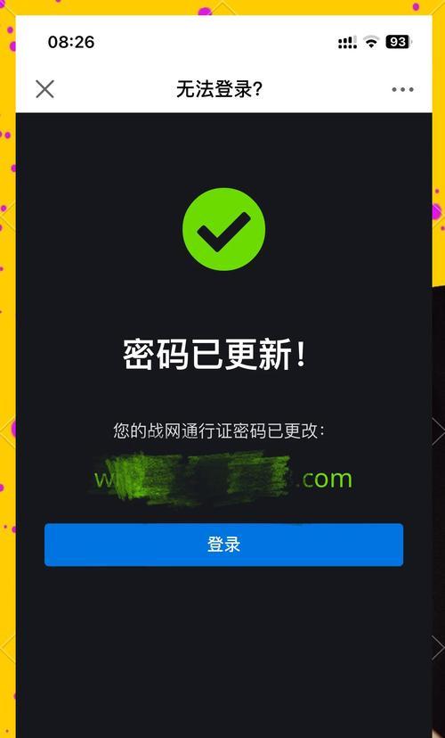 找回魔兽世界帐号的步骤是什么？找回帐号需要多长时间？