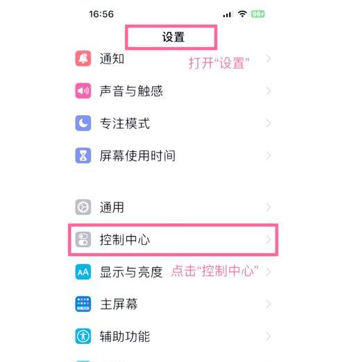 另类界面开启步骤是什么？