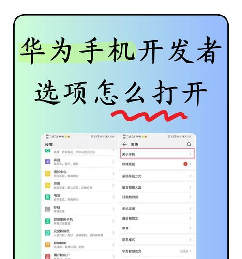 另类界面开启步骤是什么？
