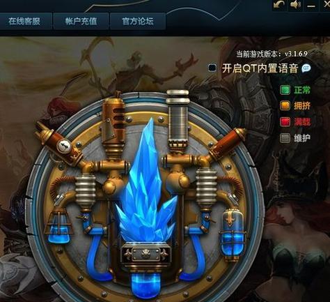 如何在英雄联盟中与韩服玩家对战？