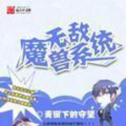 无敌蚂蚁在魔兽中如何操作？玩法技巧有哪些？