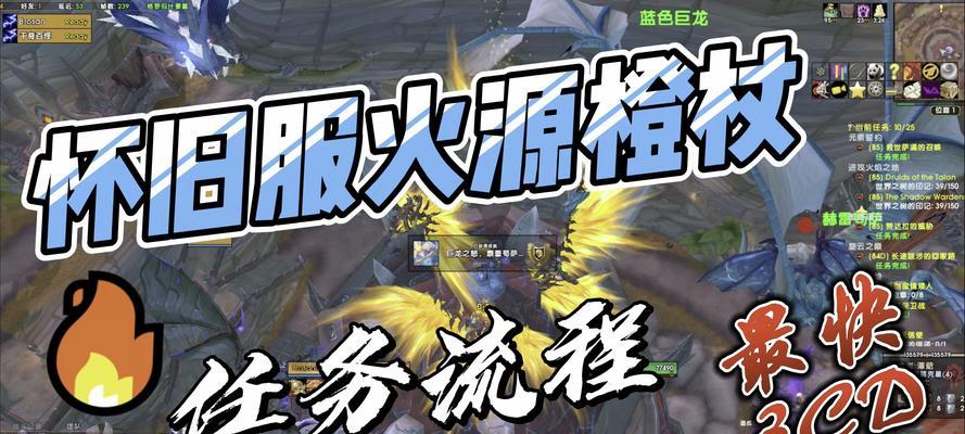 魔兽中火堆如何续燃？续火堆的正确步骤是什么？