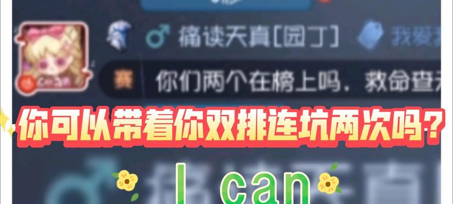 双排坑的原因是什么？