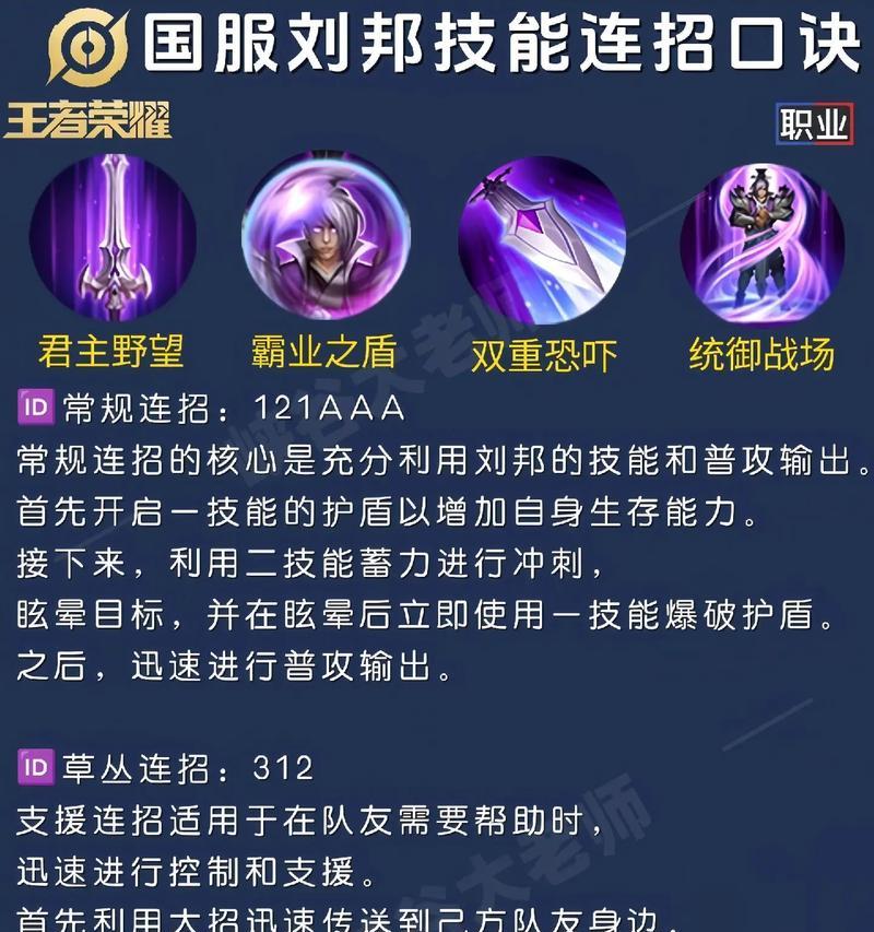 王者荣耀功底的作用是什么？