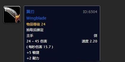 魔兽世界消失盗贼任务的完成方法是什么？
