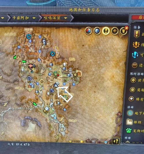 魔兽世界坐标查看技巧有哪些？