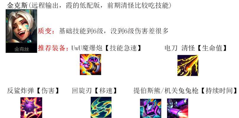 潮虫竞速在英雄联盟中的玩法是什么？
