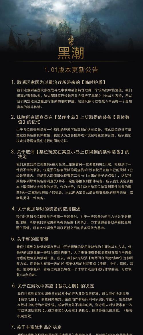 潮虫竞速在英雄联盟中的玩法是什么？