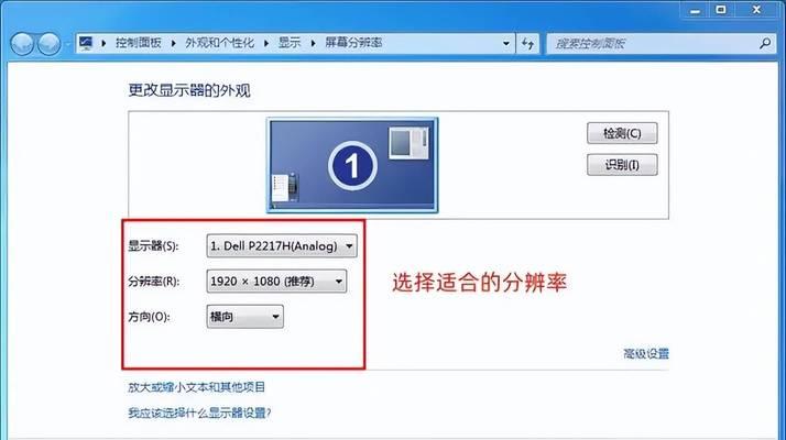 英雄联盟屏幕尺寸设置为何只有一种？如何调整？