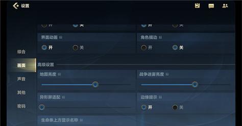 英雄联盟屏幕尺寸设置为何只有一种？如何调整？