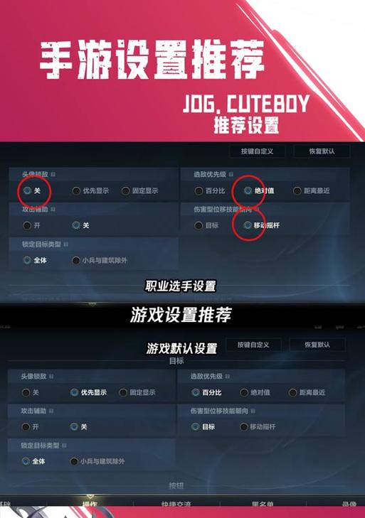 如何形容玩英雄联盟技术高超？