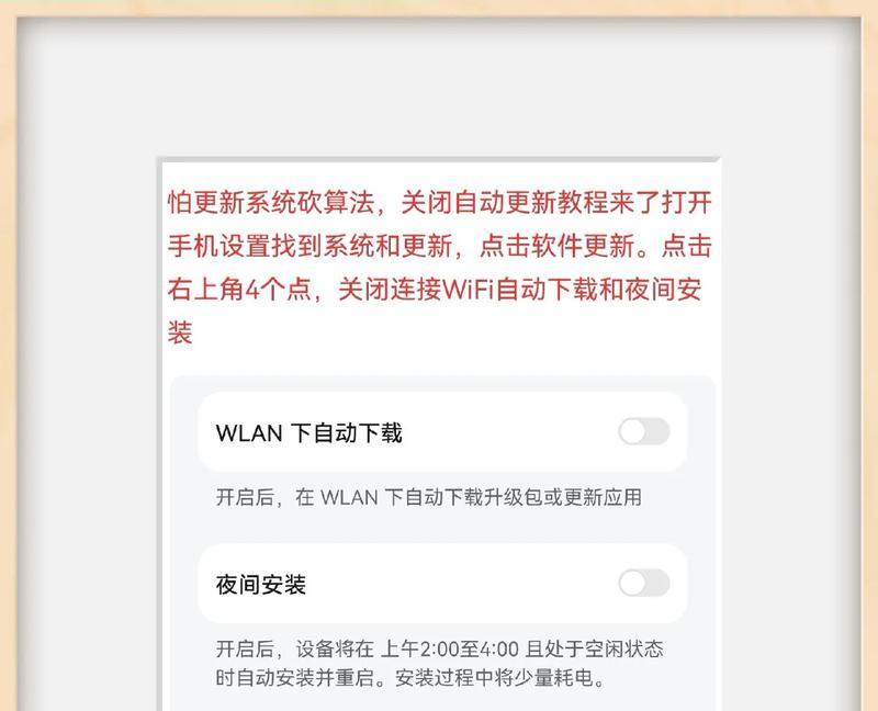 暂离系统关闭后会有什么影响？