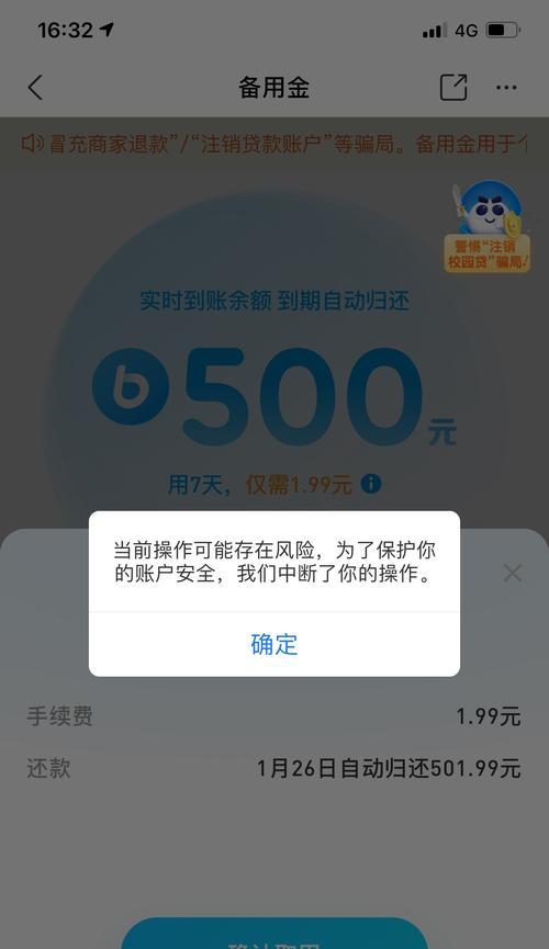 暂离系统关闭后会有什么影响？