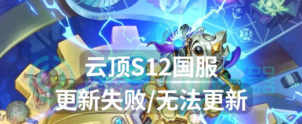 英雄联盟更新流程是怎样的？更新后有哪些新变化？