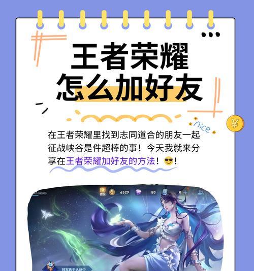 更换手机后如何继续王者荣耀游戏？