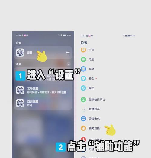 更换手机后如何继续王者荣耀游戏？