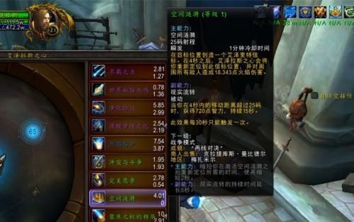 魔兽世界中投篮能力如何训练？