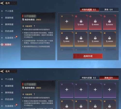 手游铭牌兑换流程是怎样的？需要满足什么条件？